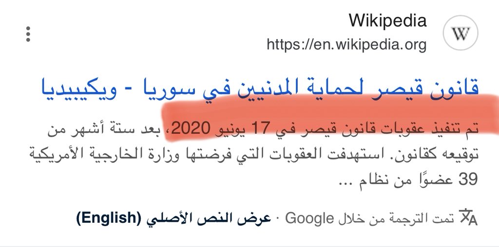 j22sr's tweet image. بدأت أولى أحداث سقوط الدولة السورية باغتيال قاسم سليماني في يناير 2020، (وبعد وفاته بشهر قامت #تركيا بعملية درع الربيع) ثم جاء قانون قيصر في منتصف العام ليخنق الاقتصاد.
وعندما علموا أن السيد حسن نصر الله لن يسمح بسقوط #سورية اغتالوه.
بعد أن استخدمت روسيا الملف السوري كأداة تفاوض.