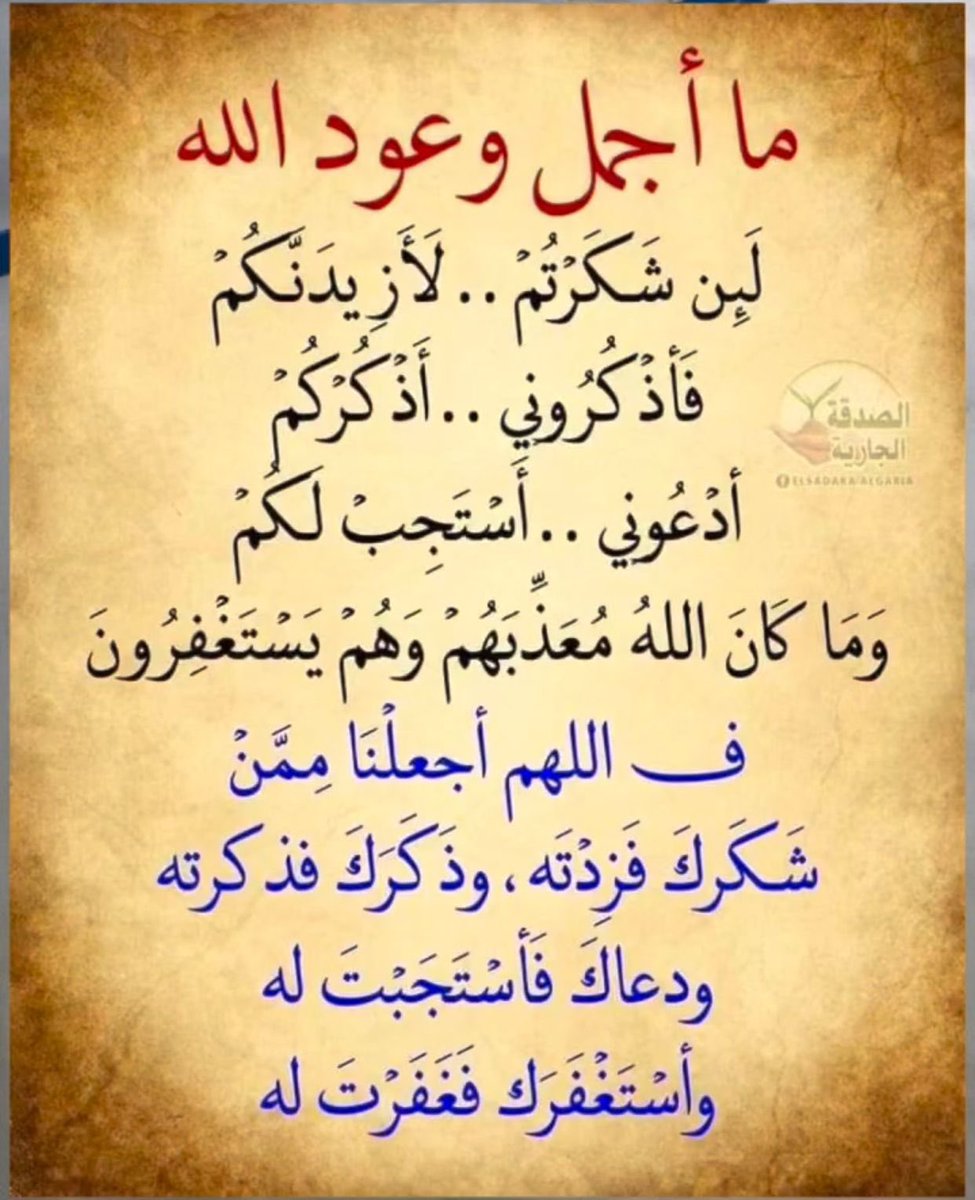 درر ذهبية (@abdalosaimi) on Twitter photo 