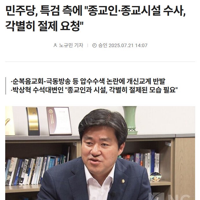 kimsunchul68's tweet photo. 당신 이구나
민주당에서
김진표
흉내를 내고 있는게 https://t.co/ImXpbzDe5U