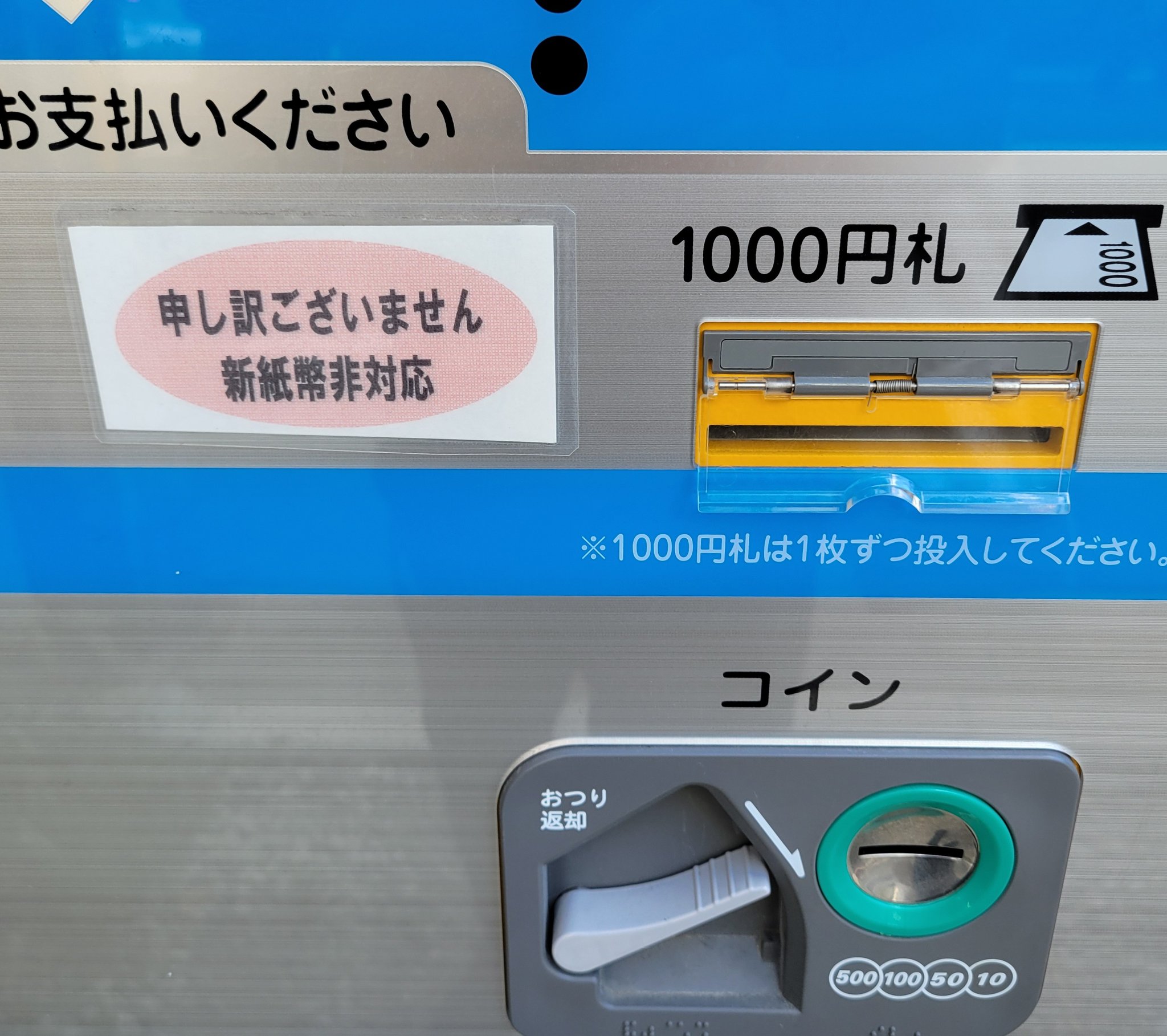 ドコモの金券カード（未使用有効期限切れ）✕5枚 モバイラーズチェック 引き出しから「発行が5年前」の「1万円分の商品券」が！ 「有効