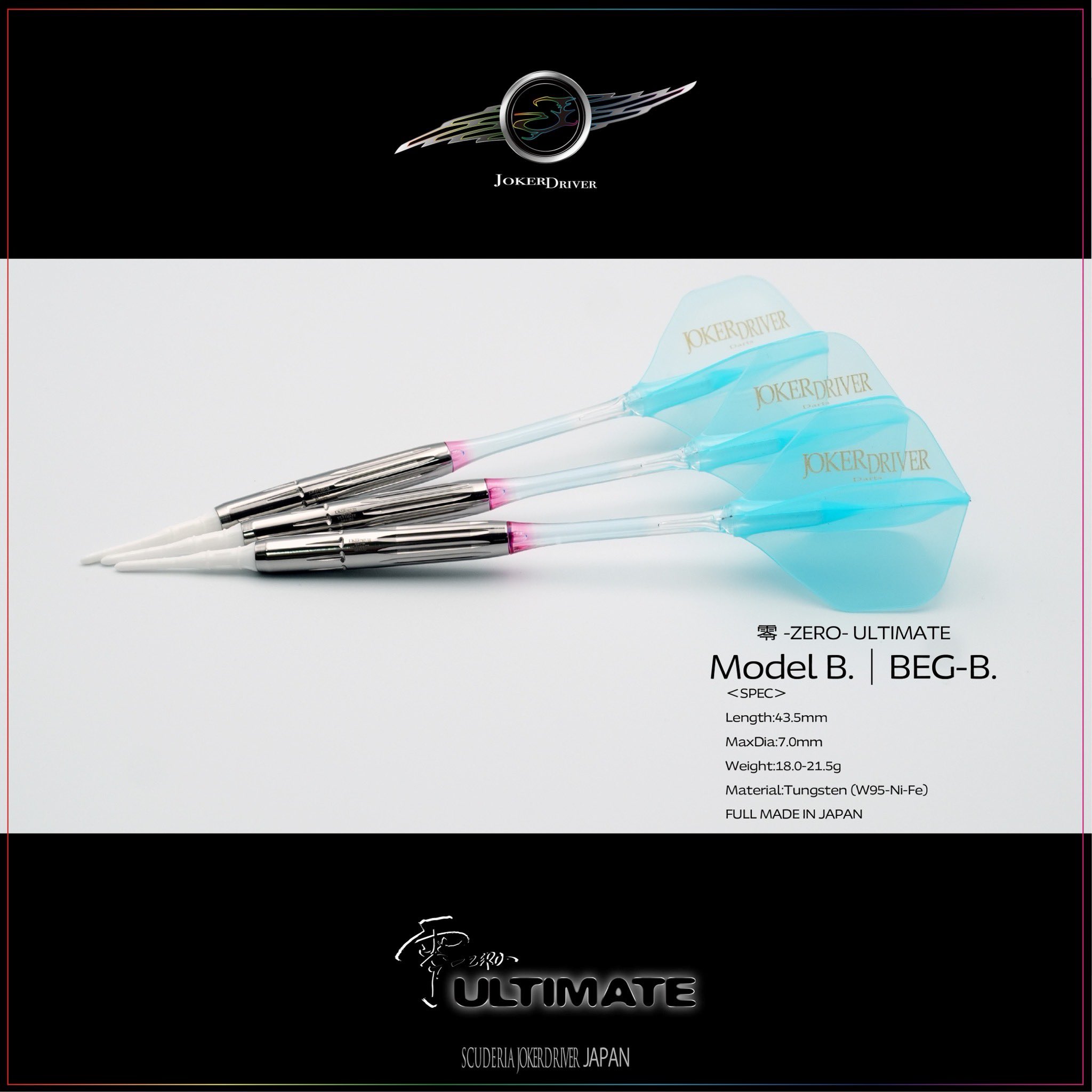ダーツ JOKERDRIVERULTIMATE Model B-pe. 公式】JOKERDRIVER｜ULTIMATE on X: 