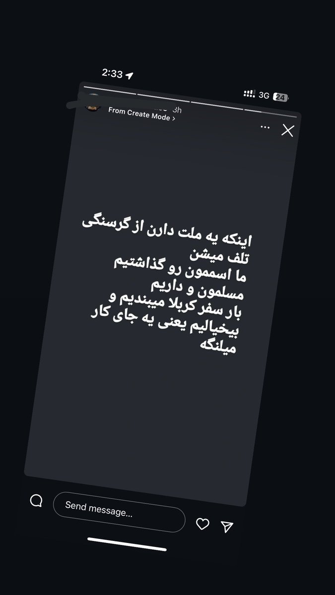 rzam315's tweet image. این استوری هارو میبینم ناراحت میشم دیگه-
به سفر کربلا به دید سفر تفریحی نگا میکنید!!
کربلا نریم اونا سیر میشن؟!
اخه چرا با اعتقادات مردم بازی میکنید..
این حرفای افراطی رو کی قراره بزارید کنار!!
عقلتون برسه همه چاره ها کربلاست،
برید از حضرت #عباس کمک بخواید...