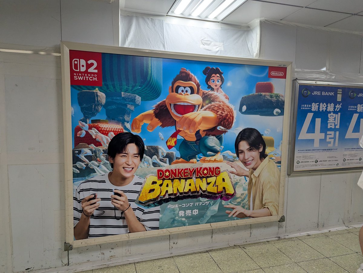 新宿・原宿駅で展開中、NintendoSwitch2用ソフト「ドンキーコング