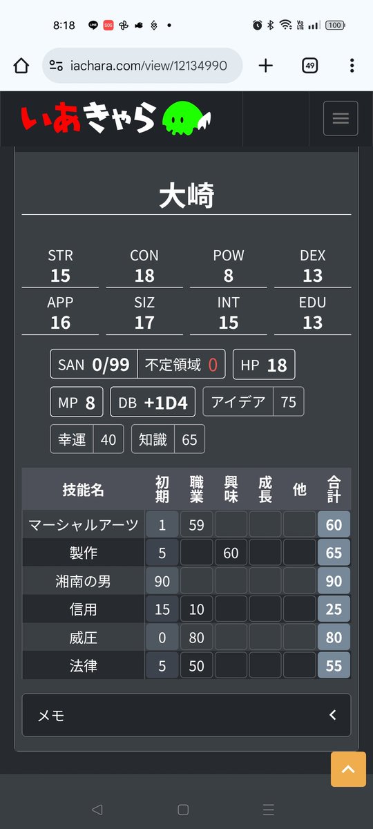 なな♫ 3点おまとめ 三狐 on X: 