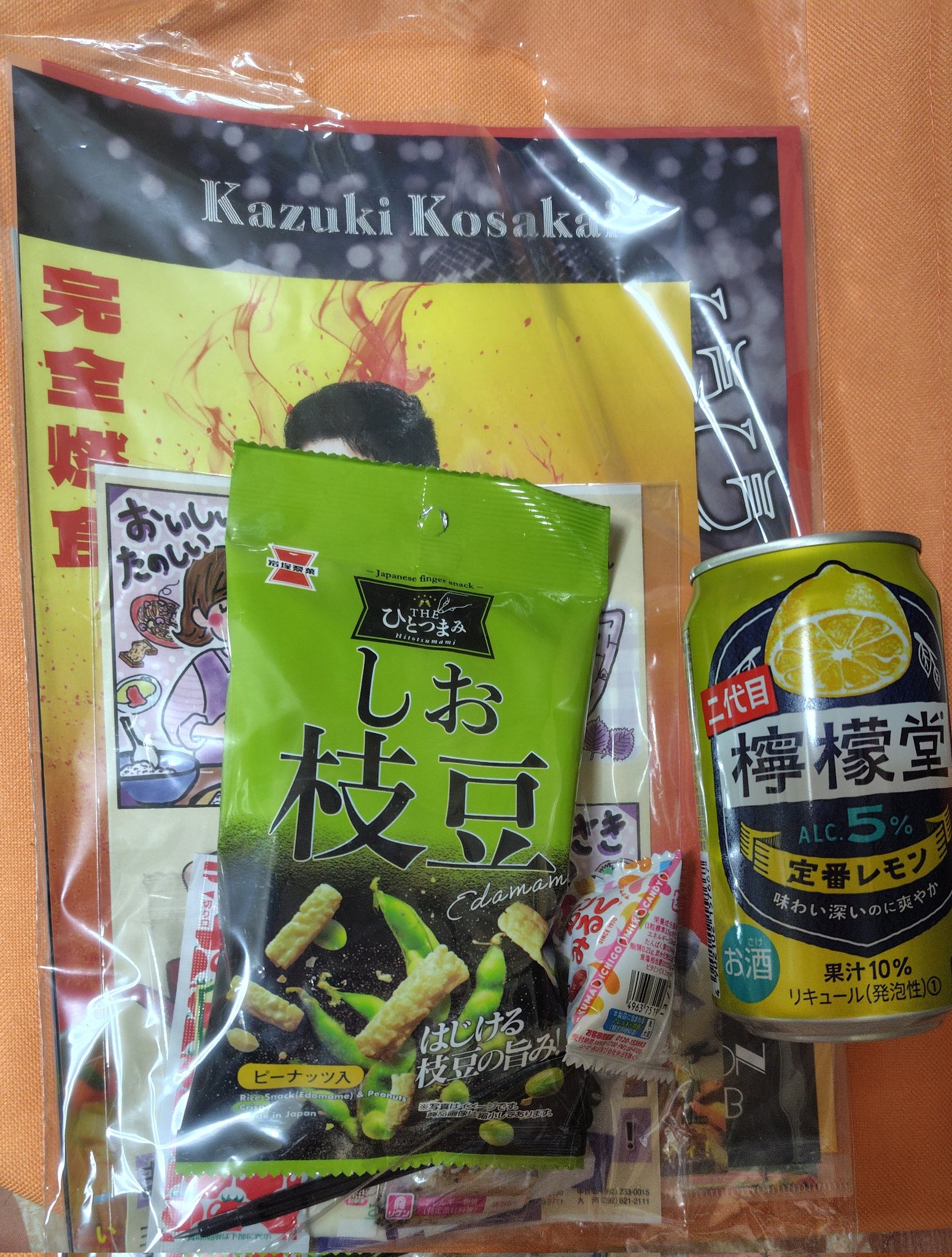 おいしい給食ファンミーティング全校集会 - Search / X