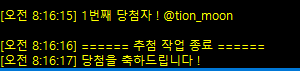 Rkdhfl_2's tweet photo. 개인 사정으로 인해 부득이하게 예정된 일정보다 늦게 추첨을 진행하게 되었습니다.

기다려주셔서 진심으로 감사드립니다!

해당 게시글 당첨은 @tion_moon 님 입니다! 정말 축하드립니다! DM으로 찾아와주시면 따로 안내 도와드리겠습니다 ! https://t.co/srbFvWxVQk