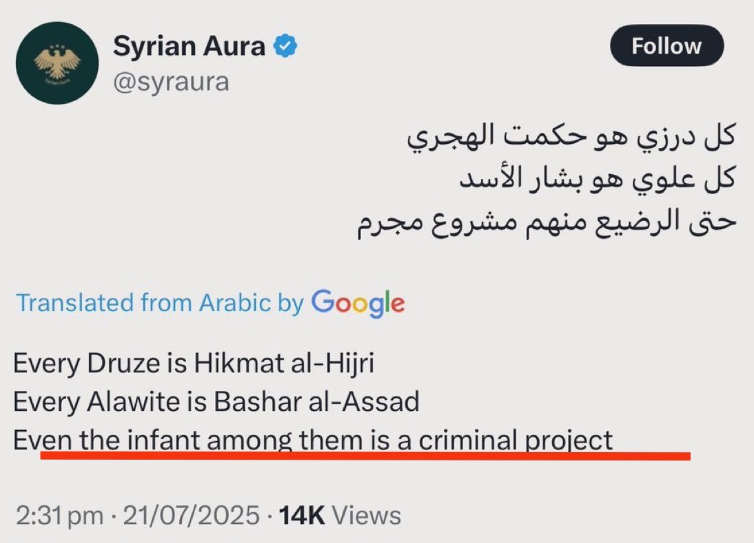 SunnisPostingLs's tweet image. What’s the difference between the IDF and HTS?
Both love targeting children.