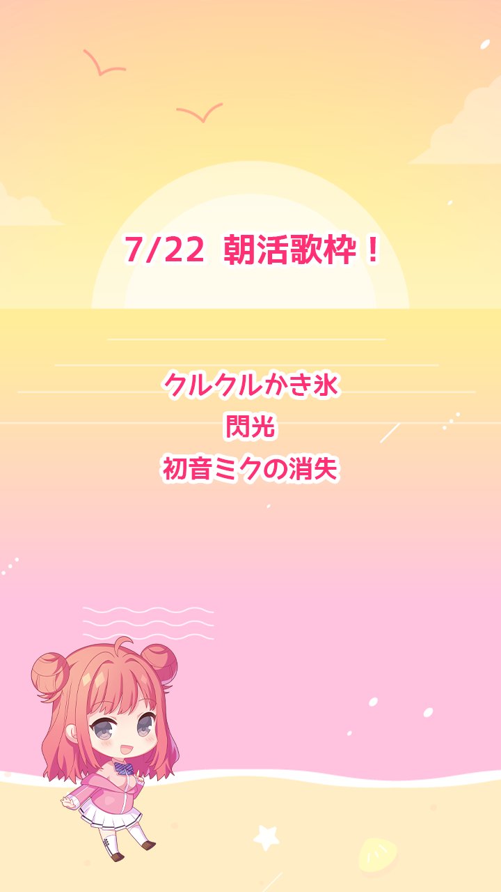 うたちゃんページ 春歌みこと😎🎸@Vsinger Gt.Vo. on X: 
