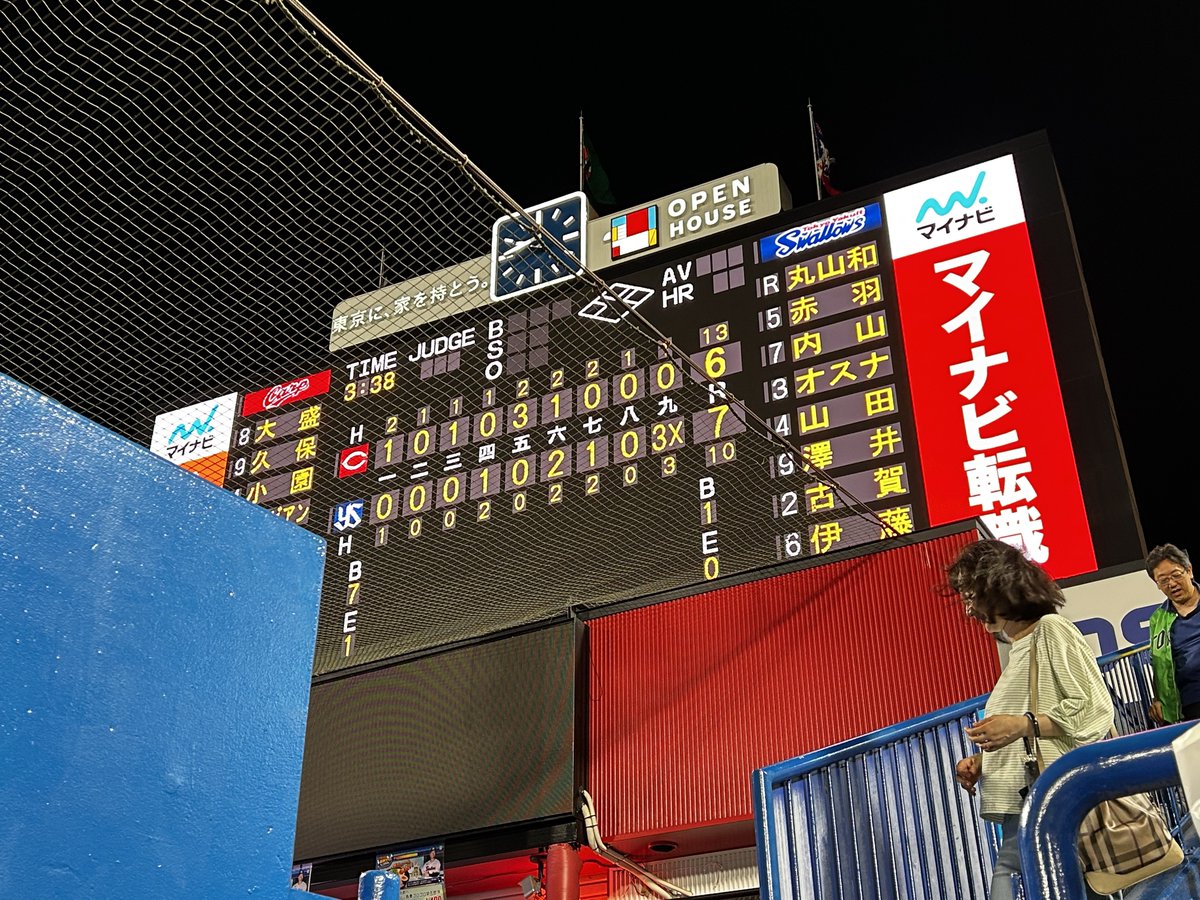 ぼー。 tweet media