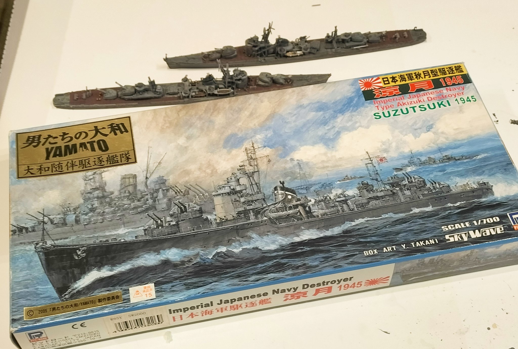 【中古】 終戦戦後日記 １９４５～５０年/有斐閣/穂積重遠 終戦戦後日記－－1945～50年 | 有斐閣
