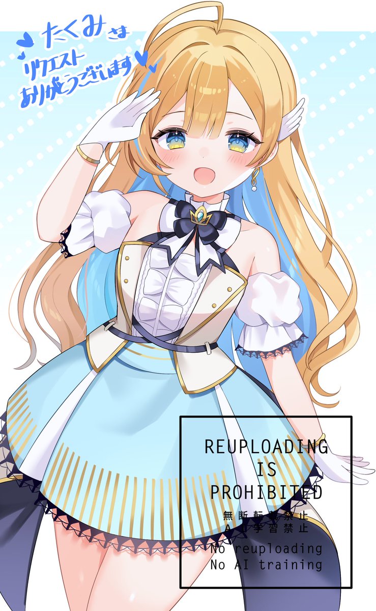 ハニさん専用です✿ 都にか on X: 