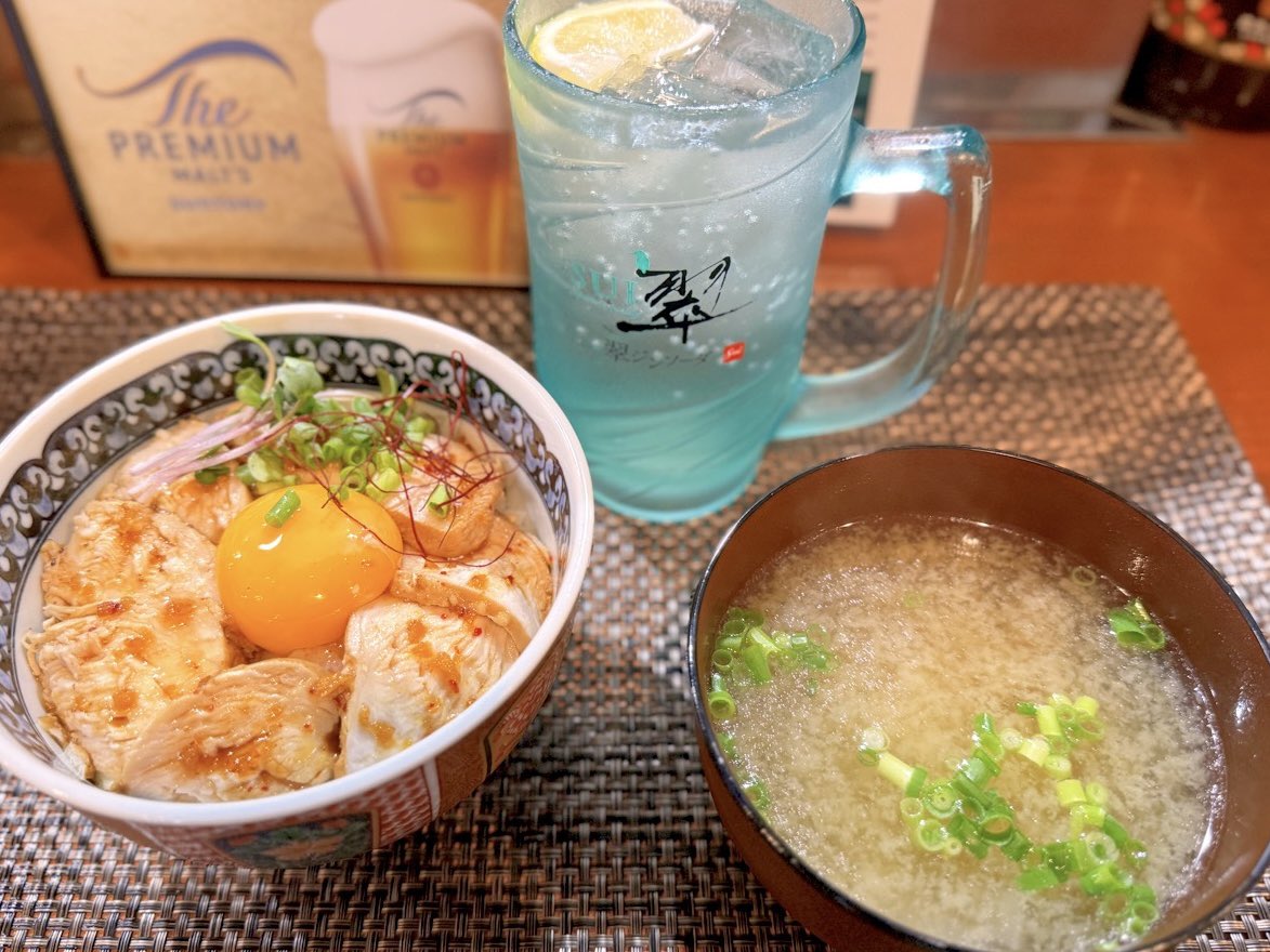 MigaqOfficial's tweet photo. ☀️━━━━
天気快晴
━━━━ ☀️
会社近くの #対々
ランチで800円の鶏チャーシュー丼と
お酒頼みました🥃
昼間に飲むお酒は特別美味いですね⊹
#ついつい #対対 #tuitui #石橋阪大前 #石橋 #阪大 #企業公式が毎朝地元の天気を言い合う #企業公式が朝の挨拶を言い合う #企業公式相互フォロー #企業公式飯テロ部 #企業公式さんと繋がりたい #企業公式相互フォロー祭り