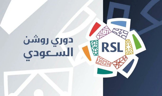 🚨🚨🚨🚨🚨🚨🚨🚨🚨🚨

عاجل — الشرق الأوسط :

رابطة الدوري السعودي للمحترفين تلغي فكرة جولة الديربيات الموسم القادم ❌🇸🇦