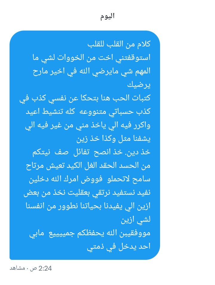 ⠀⠀⠀⠀⠀⠀⠀

ربي يسسسعدكم جميييع ☺️✋