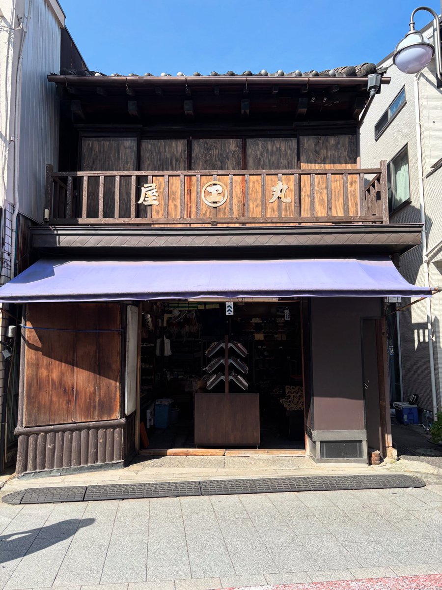 shinagawamaruya's tweet image. 【臨時休業のお知らせ】
告知遅くなりまして申し訳ございません。
明後日、7月24日(木)臨時休業とさせて頂きます。
ご来店予定だった方、申し訳ございません。
ご了承ください。
よろしくお願い致します。
丸屋履物店