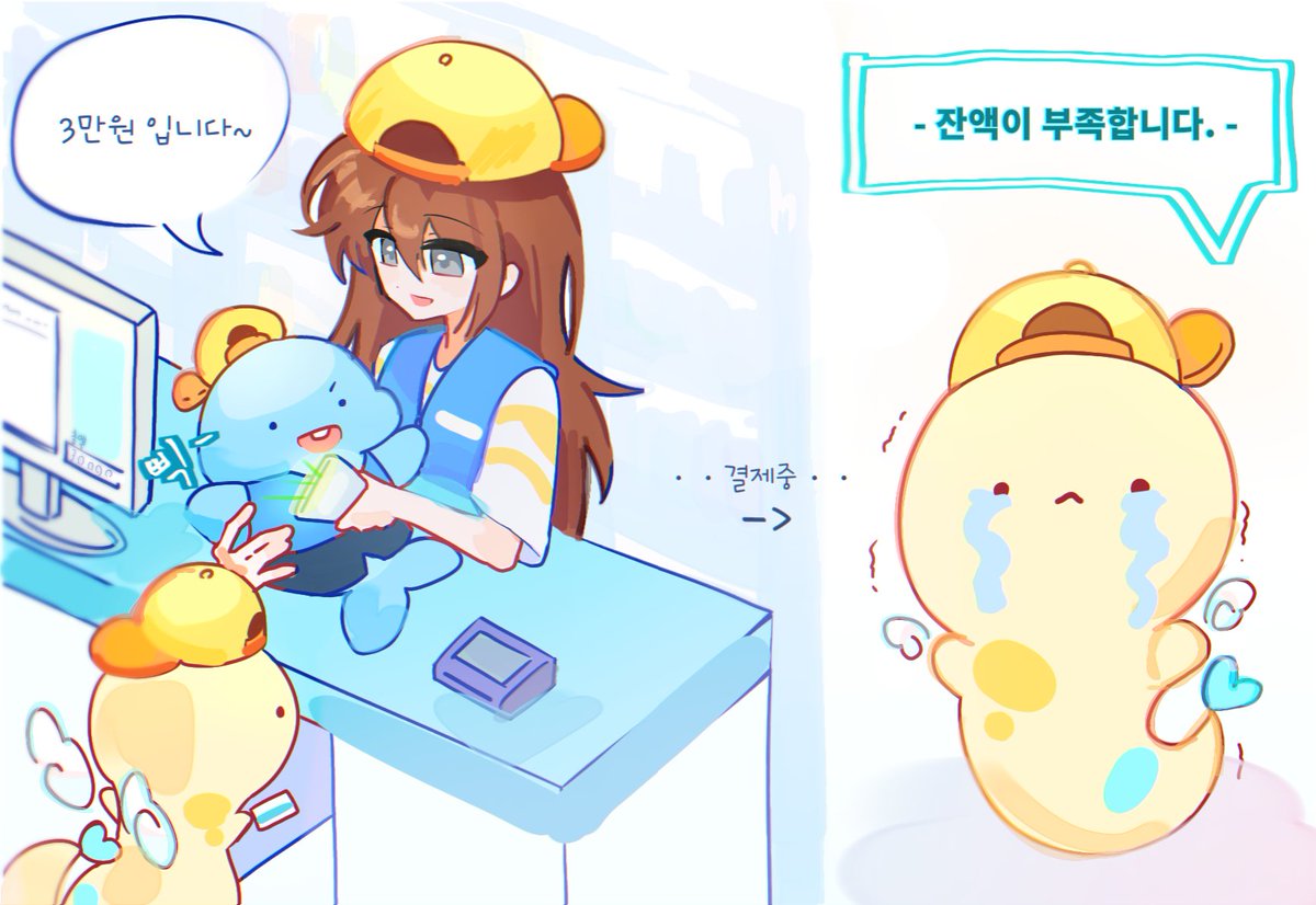 XDX_1015's tweet image. 뜰님 꿈뜰이들은 돈이 없어요🥲