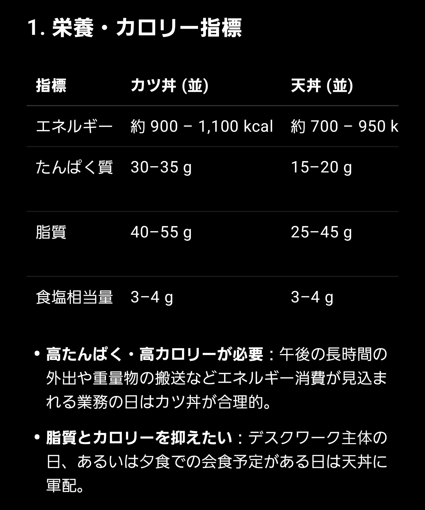 はくとん様3点おまとめ Z/X ゼクス 運命廻放編 天魔神狂乱 B23 P23 まとめ売り キラカード