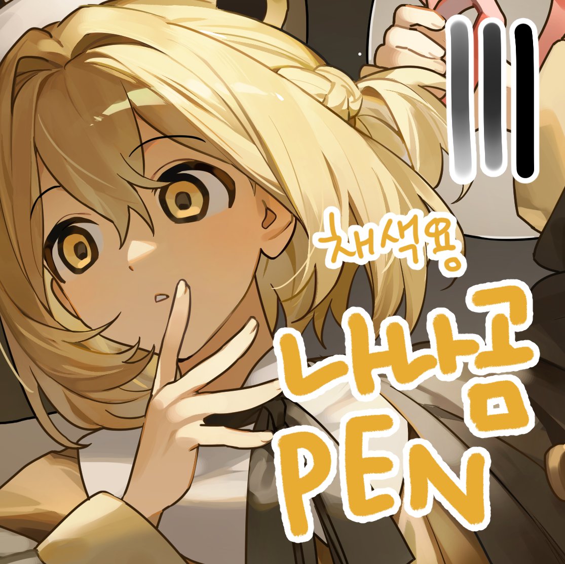 toonup2's tweet image. ㅤ
⦁ 나나곰펜
⦁ ナナゴム・ペン
⦁ NANAGOM PEN
by sandgrouse
ㅤ
assets.clip-studio.com/ja-jp/detail?i…