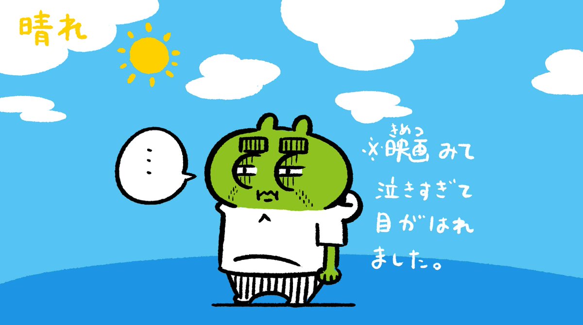 miyoshi_cc2's tweet image. おはようございます(=ΦωΦ=)。7月22日(火)。博多の天気は晴れ。『劇場版「鬼滅の刃」無限城編 』第一章 猗窩座再来』視聴させていただきました…!とにかく凄まじかったです。泣きすぎて映画館出た後ドひどい泣き腫らした顔でしたわ…。続き…お待ちしております。さて今週もがんばっていきます。