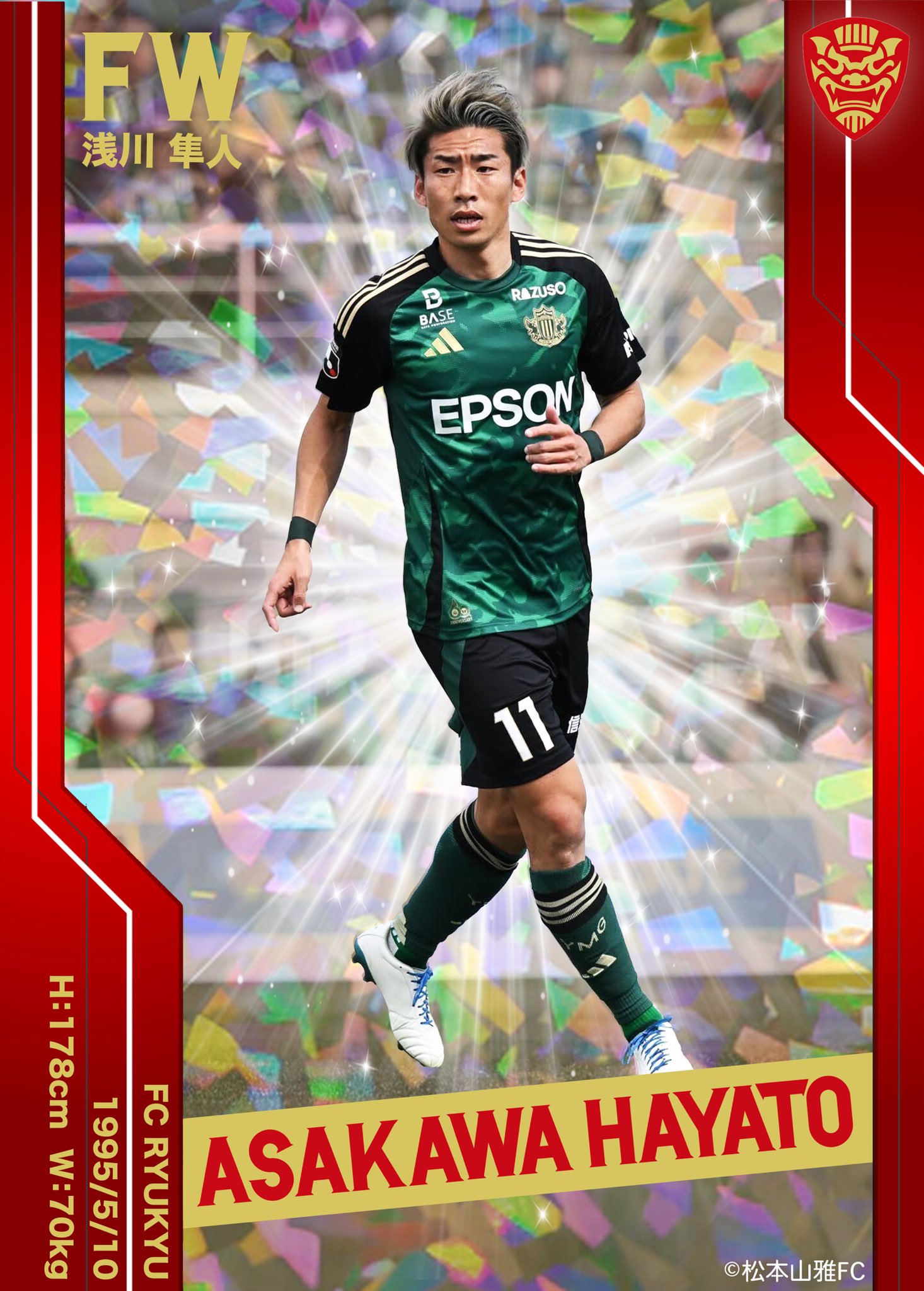 松本山雅 浅川隼人 11 直筆サインカード 松本山雅 山ガチャ 2025 プレーヤーズミニフォトカード 11番