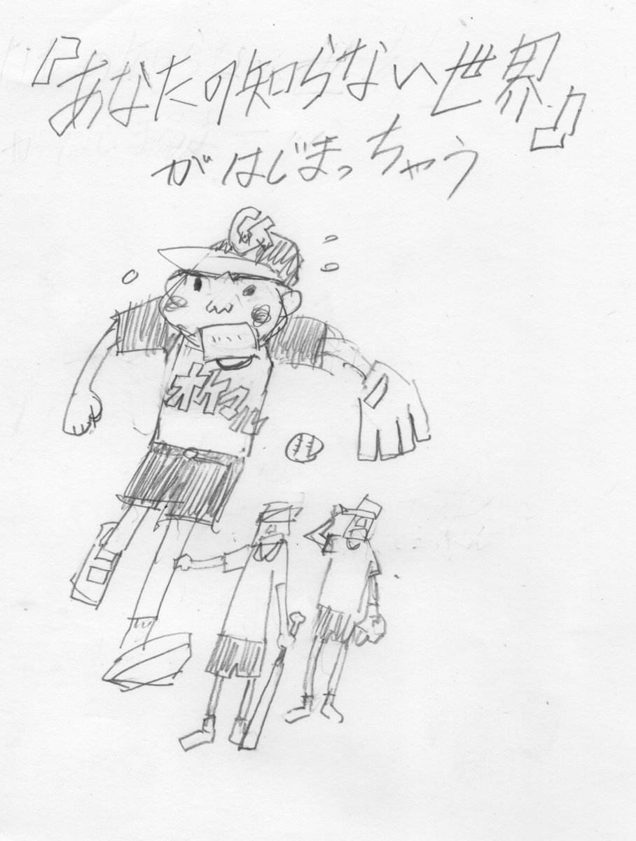 okemaru_t's tweet image. 夏休みの思い出
＃漫画　#イラスト