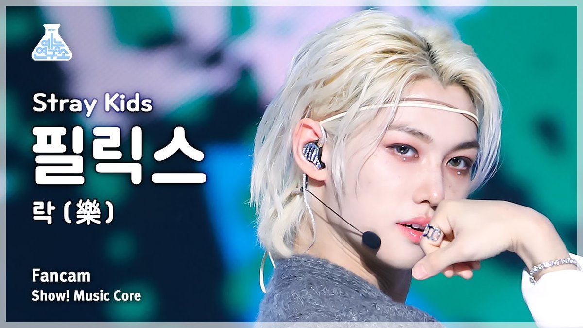 FELIX STREAM STATION π©· (@felixstreamstn) on Twitter photo #FELIX's " ππΌππΌππΌππΌ " FanCam is 32k away from 900k views
ποΈβ€οΈπ¬π
π―GOAL : 900k
π: youtube.com/watch?v=9vk5M2β¦
EL: flxfancam.weebly.com/lalalala-musicβ¦
π§πΏ:youtube.com/playlist?list=β¦
μ€νΈλ μ΄ ν€μ¦ νλ¦μ€ #γγ£γͺγγ―γΉ #ζιΎι¦₯
<a href="/Stray_Kids/">Stray Kids</a> #FELIX's " ππΌππΌππΌππΌ " FanCam is 32k away from 900k views
ποΈβ€οΈπ¬π
π―GOAL : 900k
π: youtube.com/watch?v=9vk5M2β¦
EL: flxfancam.weebly.com/lalalala-musicβ¦
π§πΏ:youtube.com/playlist?list=β¦
μ€νΈλ μ΄ ν€μ¦ νλ¦μ€ #γγ£γͺγγ―γΉ #ζιΎι¦₯
<a href="/Stray_Kids/">Stray Kids</a>