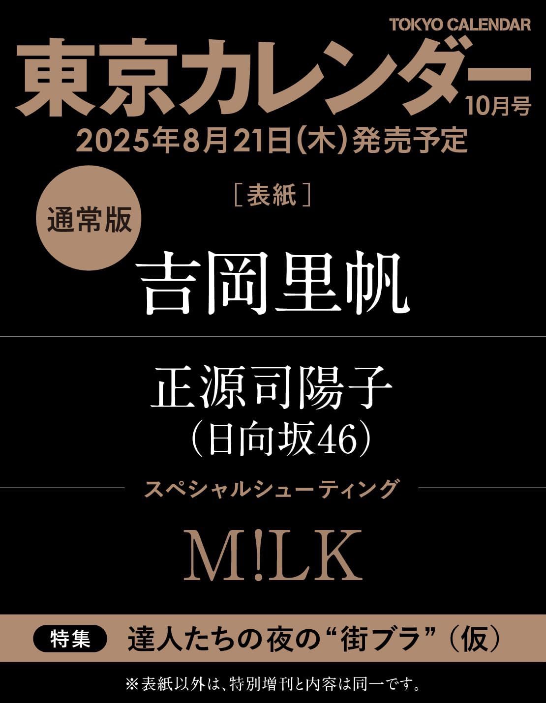 け い ひ ん on X: 