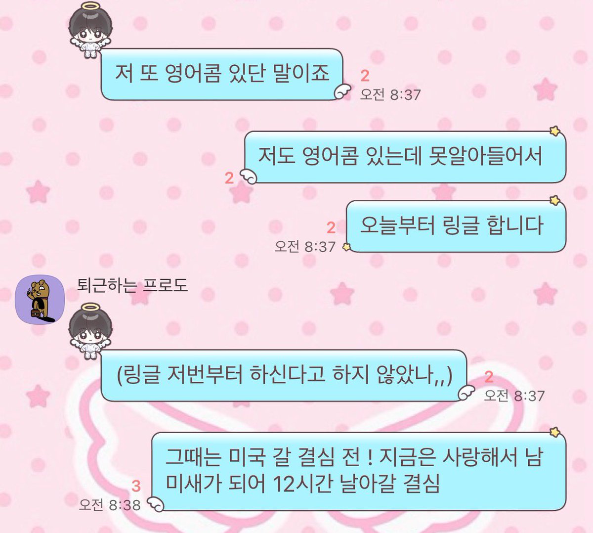 simdan0321's tweet image. 영어공부하자
통역사끼고싶어저에게도통역매니절앤나투어매니절