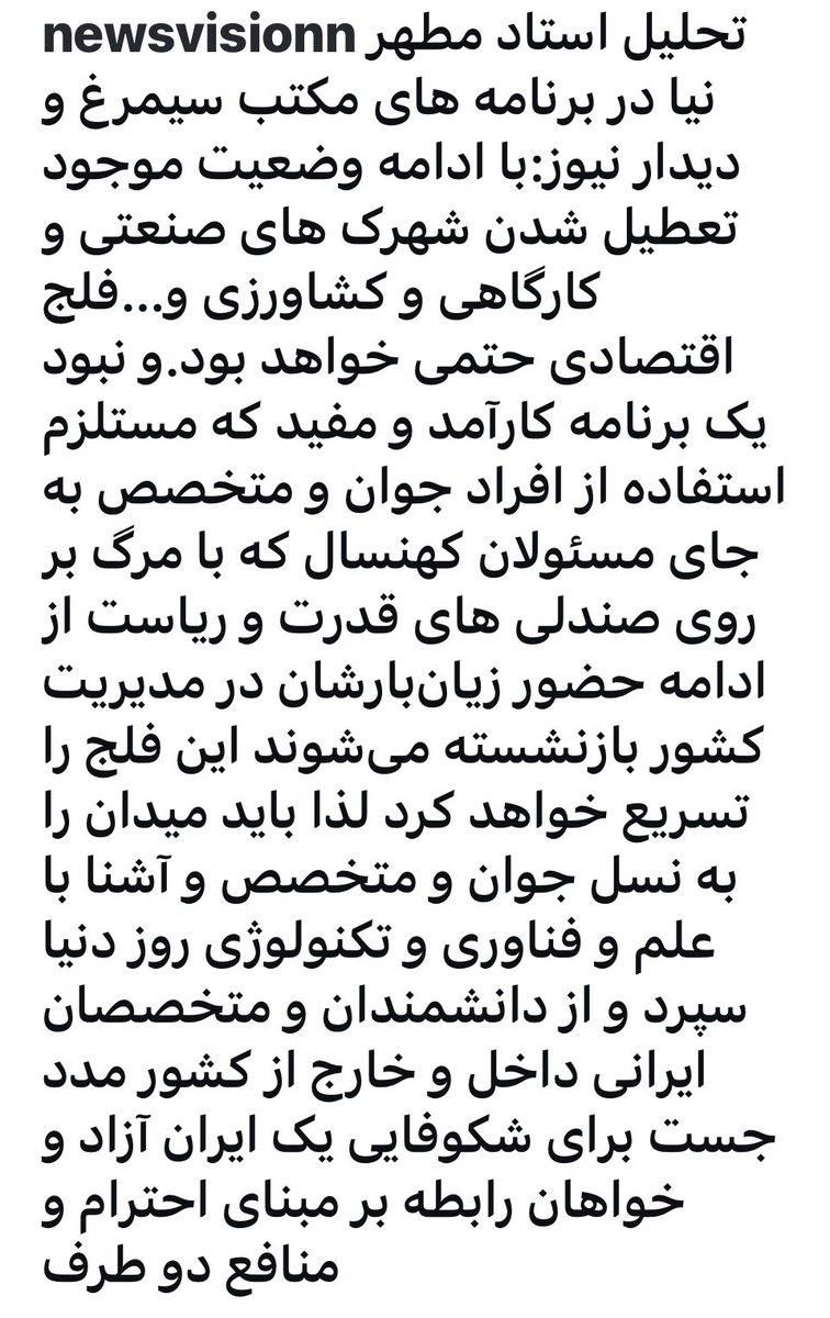 MBoustaan's tweet image. 