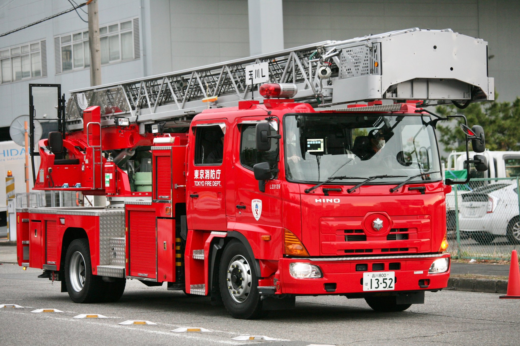 東京消防庁　トロフィー hq720.jpg?sqp=-