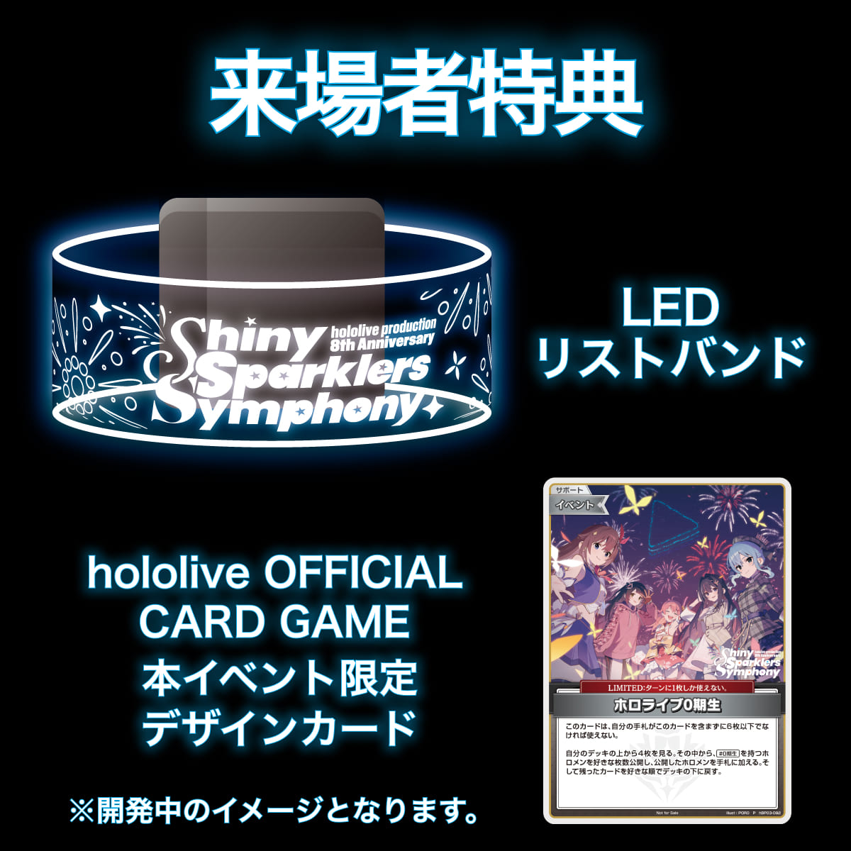 ⭐︎即発送⭐︎韓国　AGF  限定　ホロライブ　先着　特典 プレミアム💎premium bright BOX💎【ホロライブOCGオリパ】