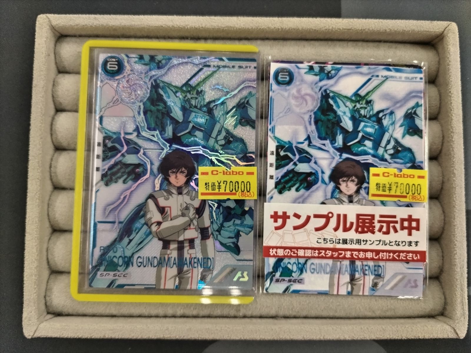 カードゲーマーズ博多店（トレカ専用) on X: 