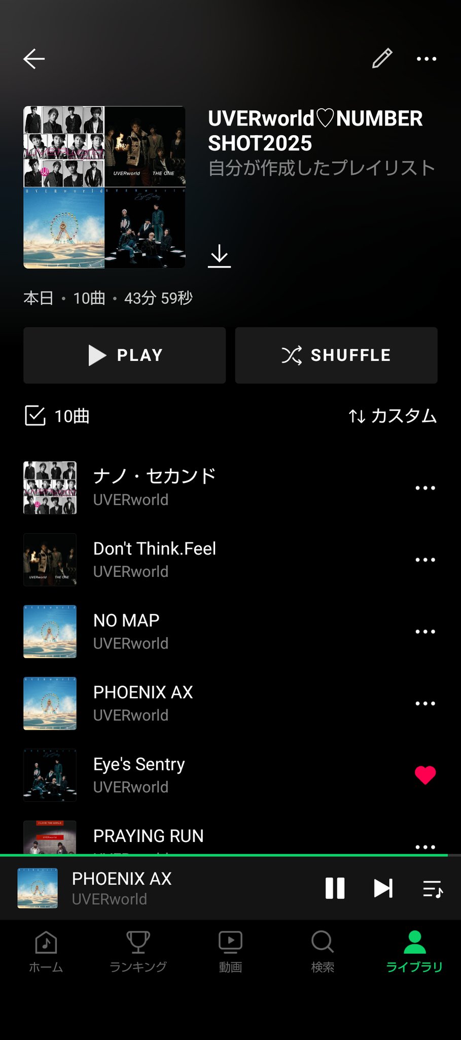 ウーバーちゃん▷▷NS2025 on X: 