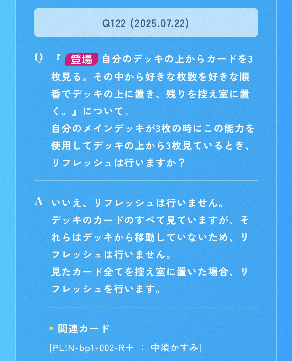 ちぇん on X: 