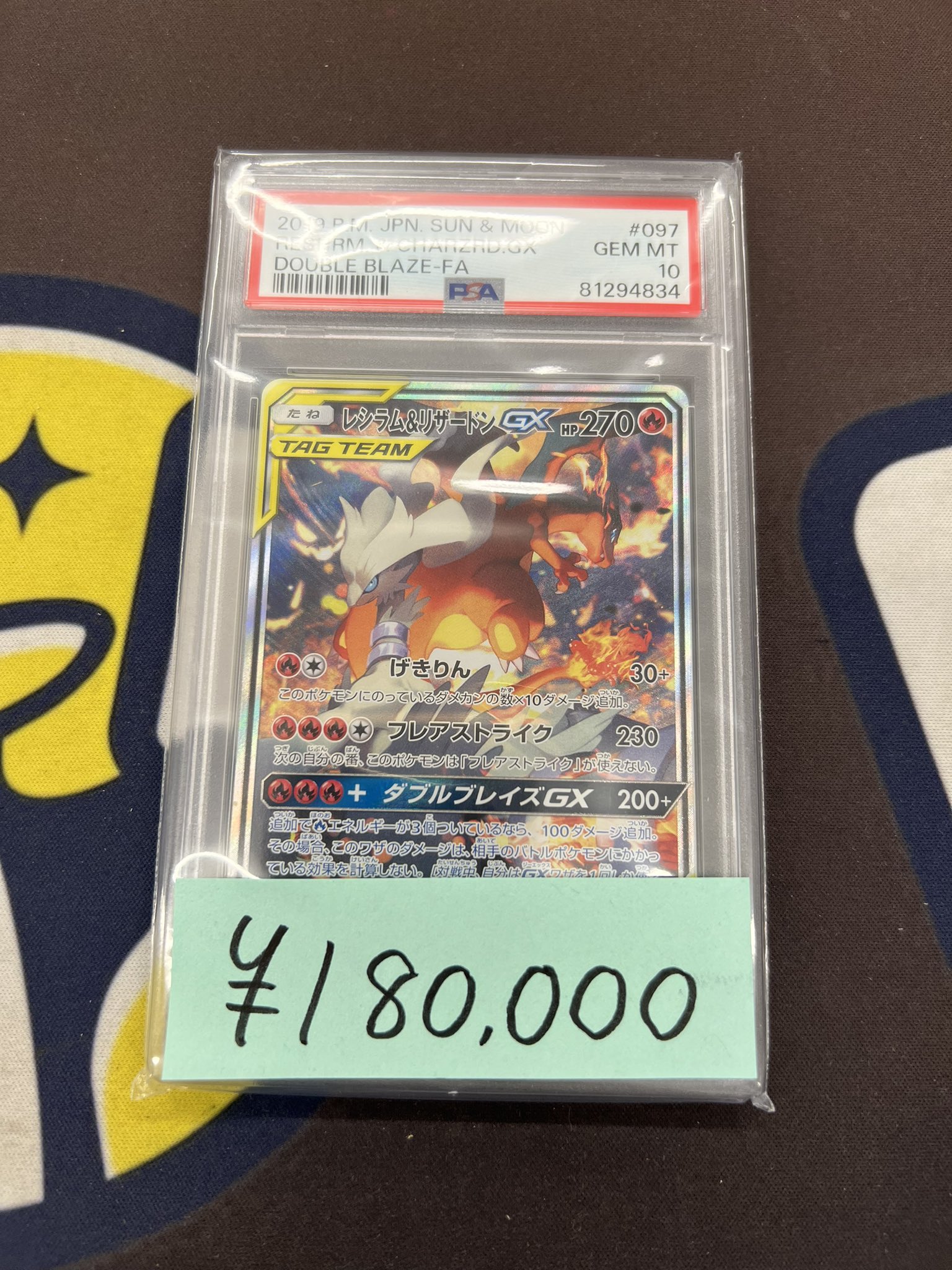 PSA公式 純正 カードスタンド ポケモンカード　ワンピースカード　PSA10 ポケモンカード PSA10 ワンピースカードゲーム｜Yahoo!フリマ