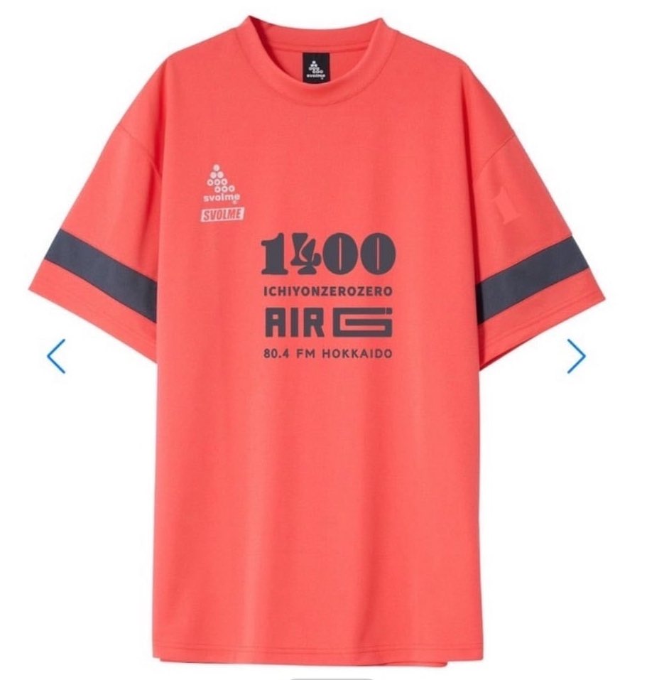 AIRG_1400's tweet image. 【共有】
来月8月31日北海道マラソン開催‼️🏃
アライさん、秘蔵も走ります💨
そこで番組では、
「北海道マラソン応援ステッカー」を
作りました‼️
一枚購入すると3人が着るユニフォームの背中にあなたの名前や応援メッセージなど、素敵な文字を10文字入れられます。…