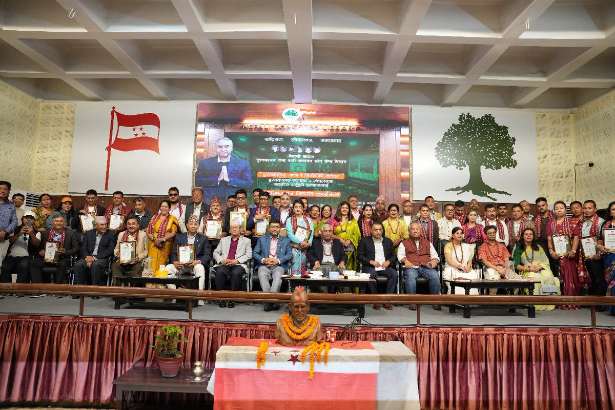 पार्टीभित्र अध्ययन र अनुसन्धानको अभ्यासलाई निरन्तरता दिँदै यस परिपाटीलाई सुदृढ बनाउने उद्देश्यले स्थापना गरिएको पुस्तकालयले एक वर्ष पूरा गरेको छ। यस पुस्तकालय निरन्तर नेपाली कांग्रेसको विचार निर्माण गर्ने र नीतिगत बहस लाई जोड दिने थलो बन्दै गएको छ।

पुस्तकालयको स्थापना र