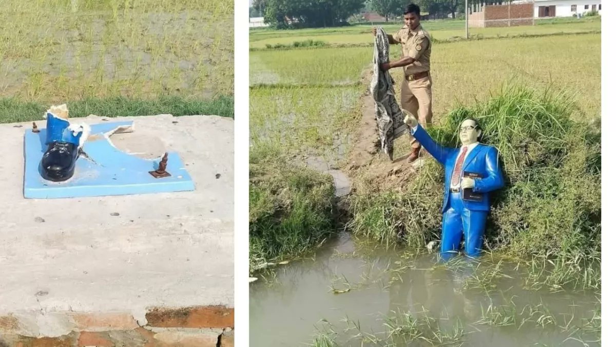 जिला प्रयागराज : उत्तर प्रदेश के जिला प्रयागराज की फूलपुर कोतवाली के गाँव कोड़ापुर में भारतीय संविधान के मूल निर्माता व जनक बाबा साहेब डॉ.भीमराव अम्बेडकर की प्रतिमा को मुस्लिम वर्ग के मोहम्मद इश्तियाक,मोहम्मद आलम व मोहम्मद अली ने क्षतिग्रस्त कर उसे नाले में फेंका।

वास्तव