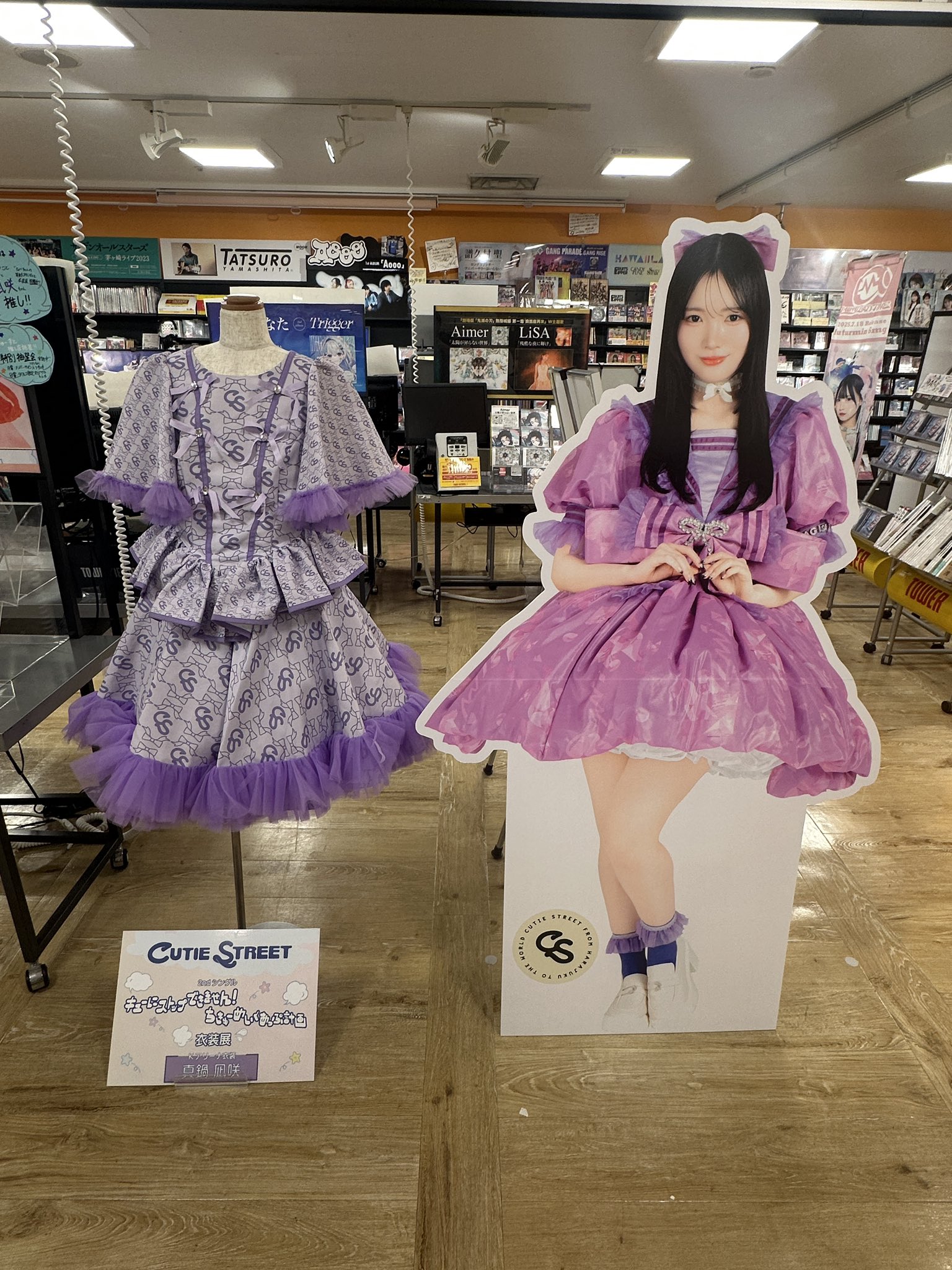 伊勢鈴蘭　ランチェキ　タワーレコード アンジュルム伊勢鈴蘭タワレコ ランダムチェキ（ランチェキ）