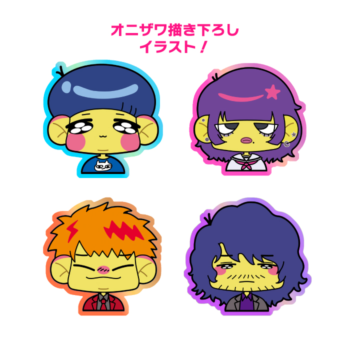 超☆社会的サンダル on X: 
