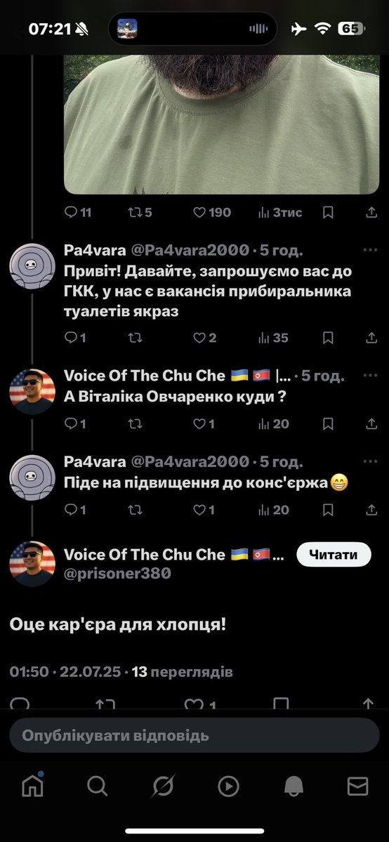 SonofObiWan's tweet image. Потрібно було менше доби, щоб мені нагадили, чому я звідси пішов перед тим😂