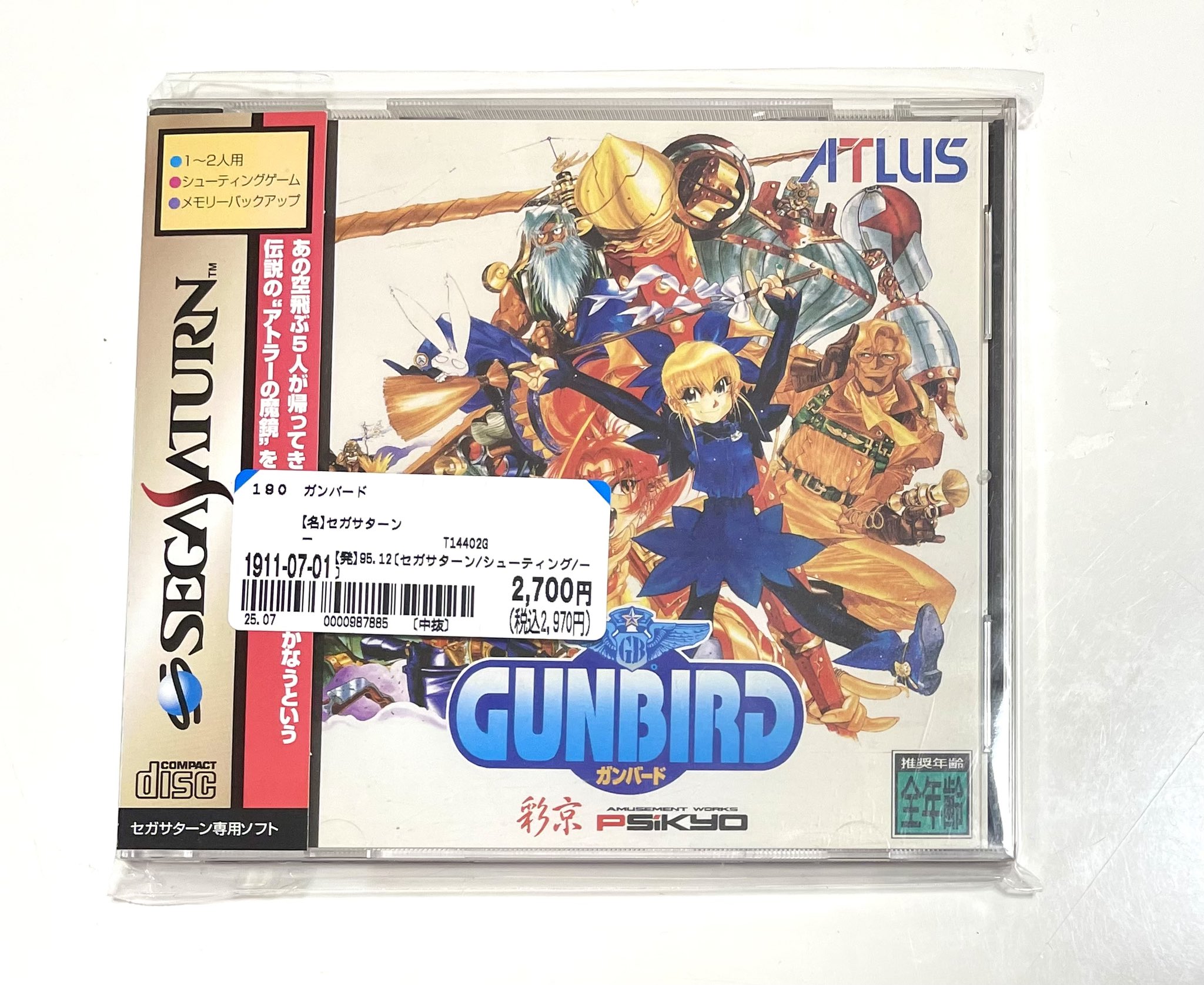ガ*ー様 プリコネ コースター　27枚まとめ売り YUMEちゃんねる on X: 