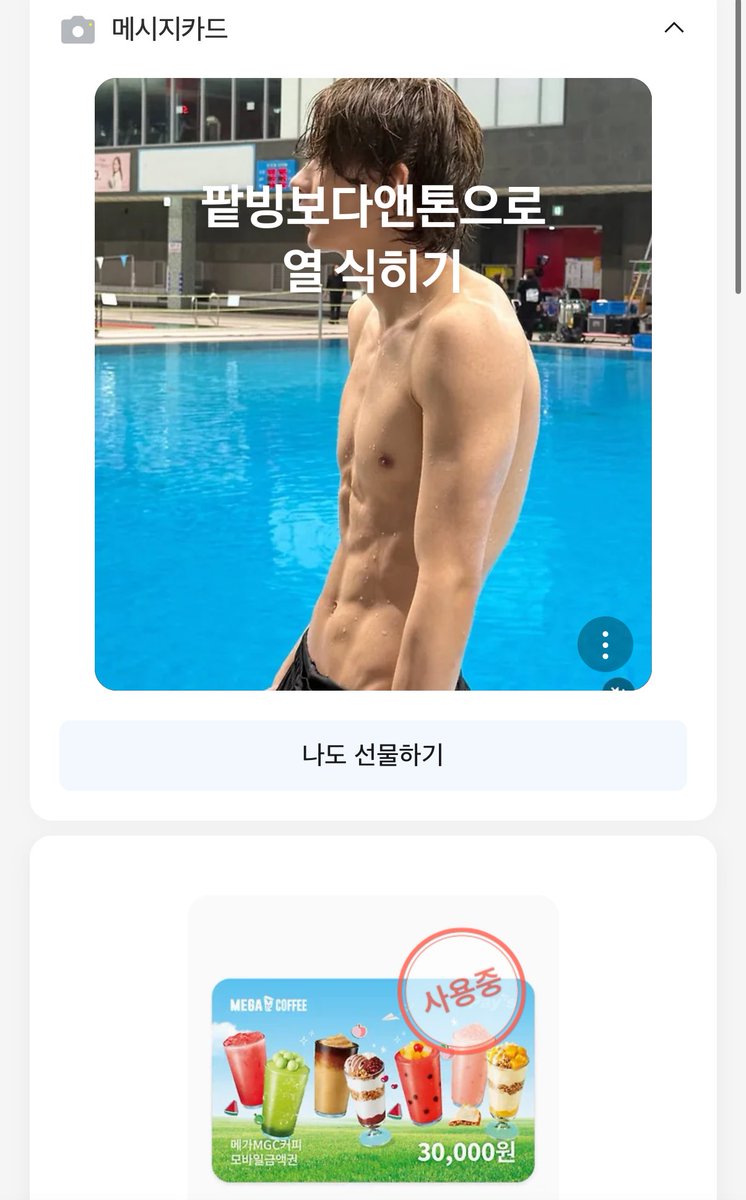 simdan0321's tweet image. 나오라는 컵홀더 죽어도 안나오고 
신상흥민
