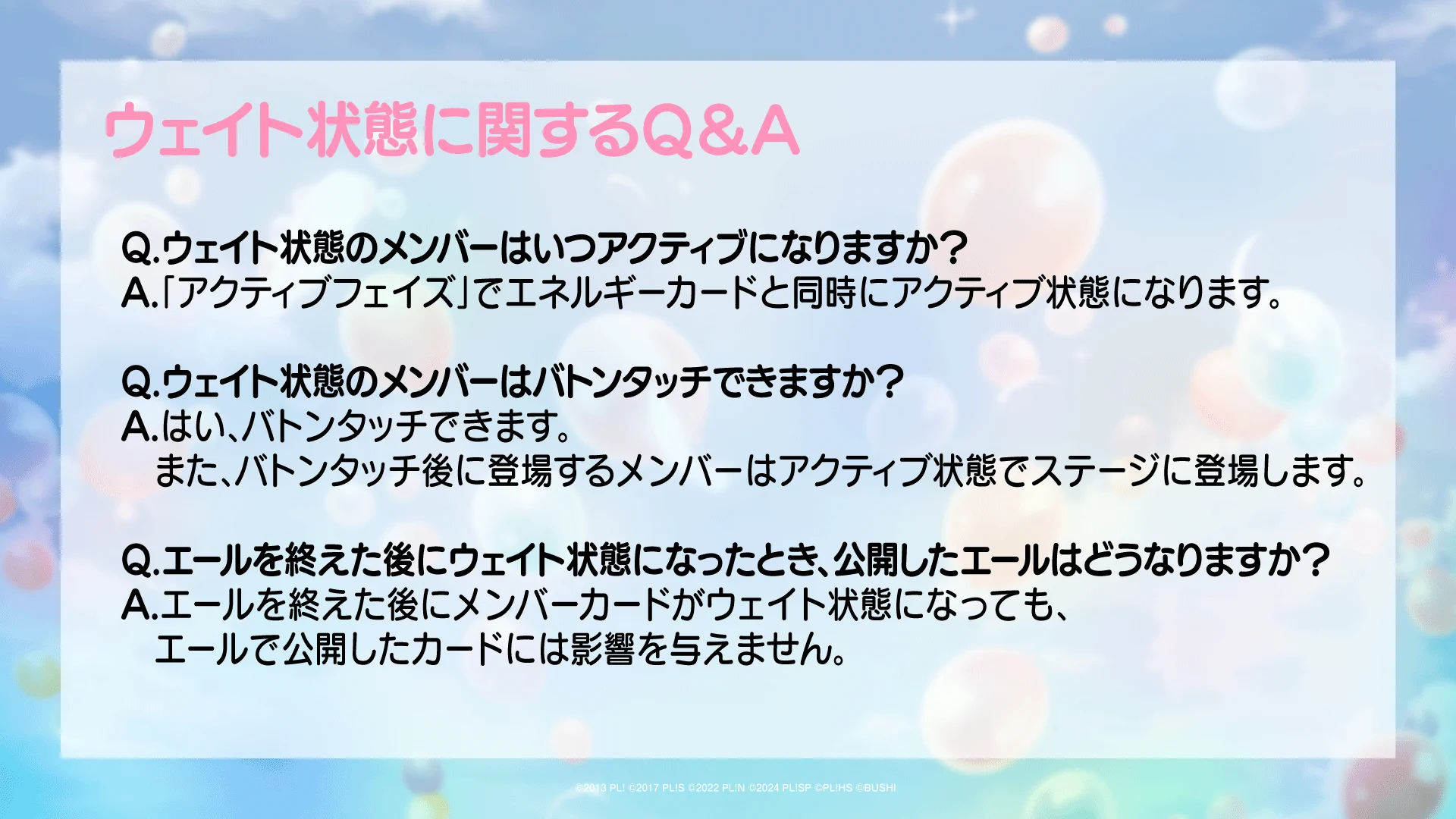 ラブカ公式】ラブライブ！シリーズ オフィシャルカードゲーム on X