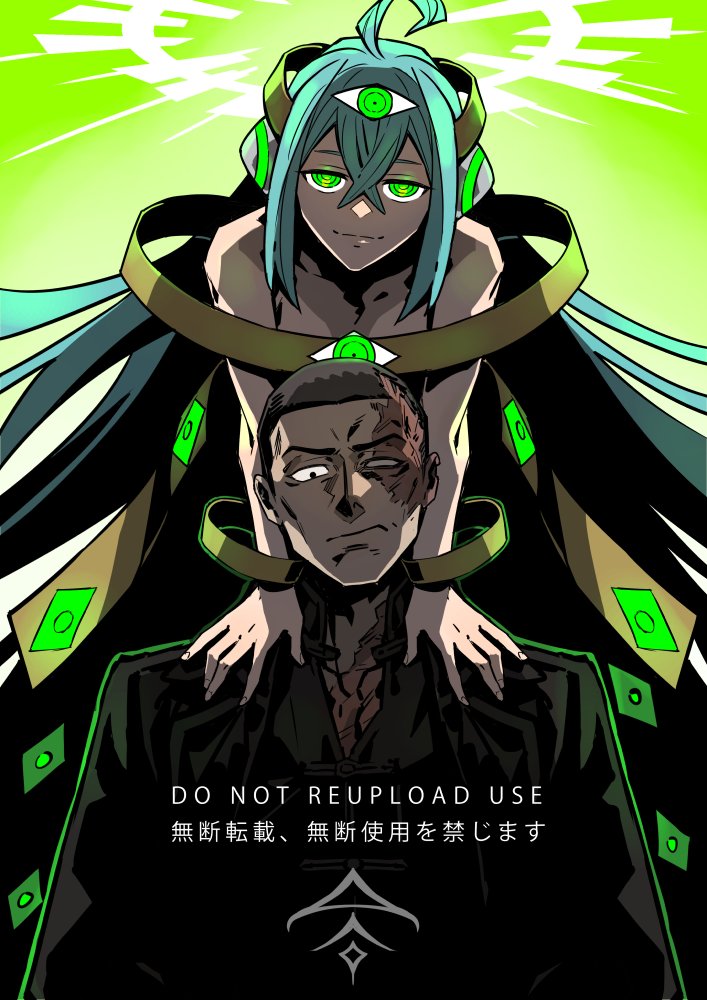 ふぁてび卓のファンアートです