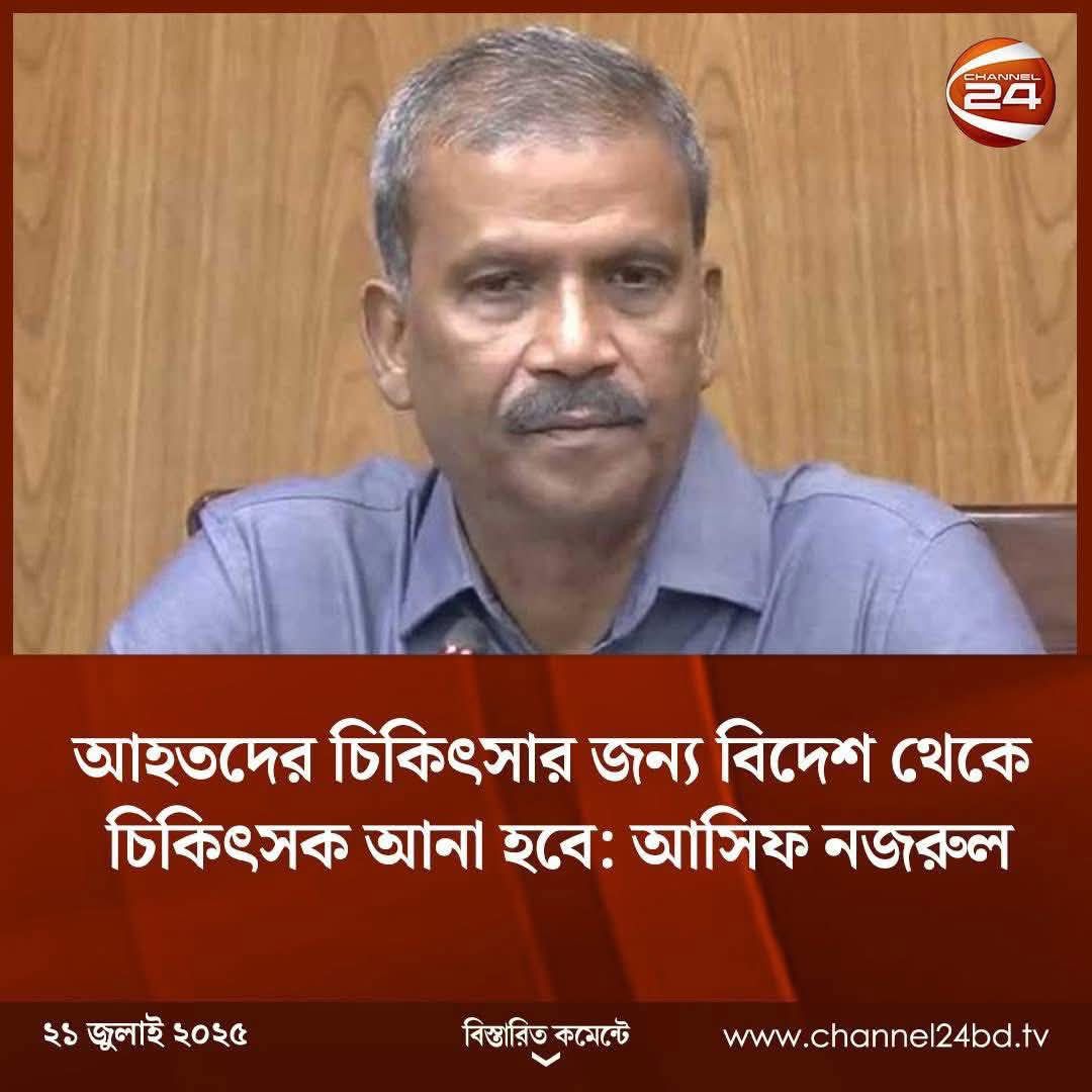 sumonkais's tweet image. আজ পর্যন্ত কোন সরকার বলেনাই আমরা আমাদের চিকিৎসা ব্যাবস্থা এমন উন্নত করবো যে কাউকে বিদেশ যেতে না হয় চিকিৎসার জন্য।