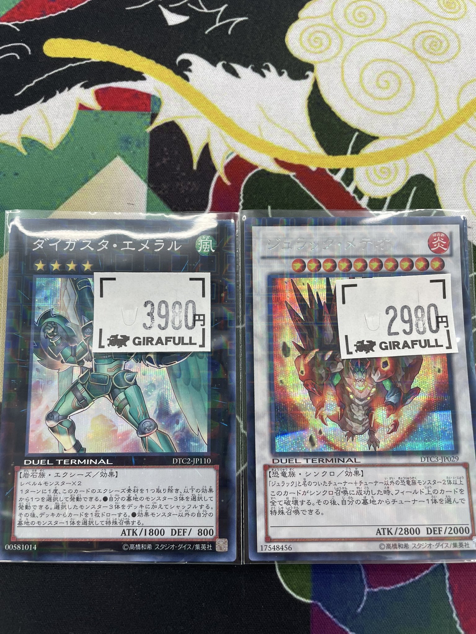 GIRAFULLオタロード店 on X: 