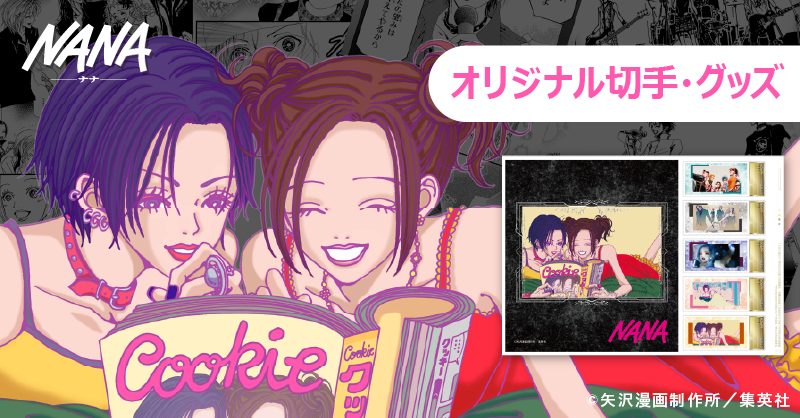 ■ナナオーダーページ■　ハンドメイド 郵便局のネットショップ on X: 