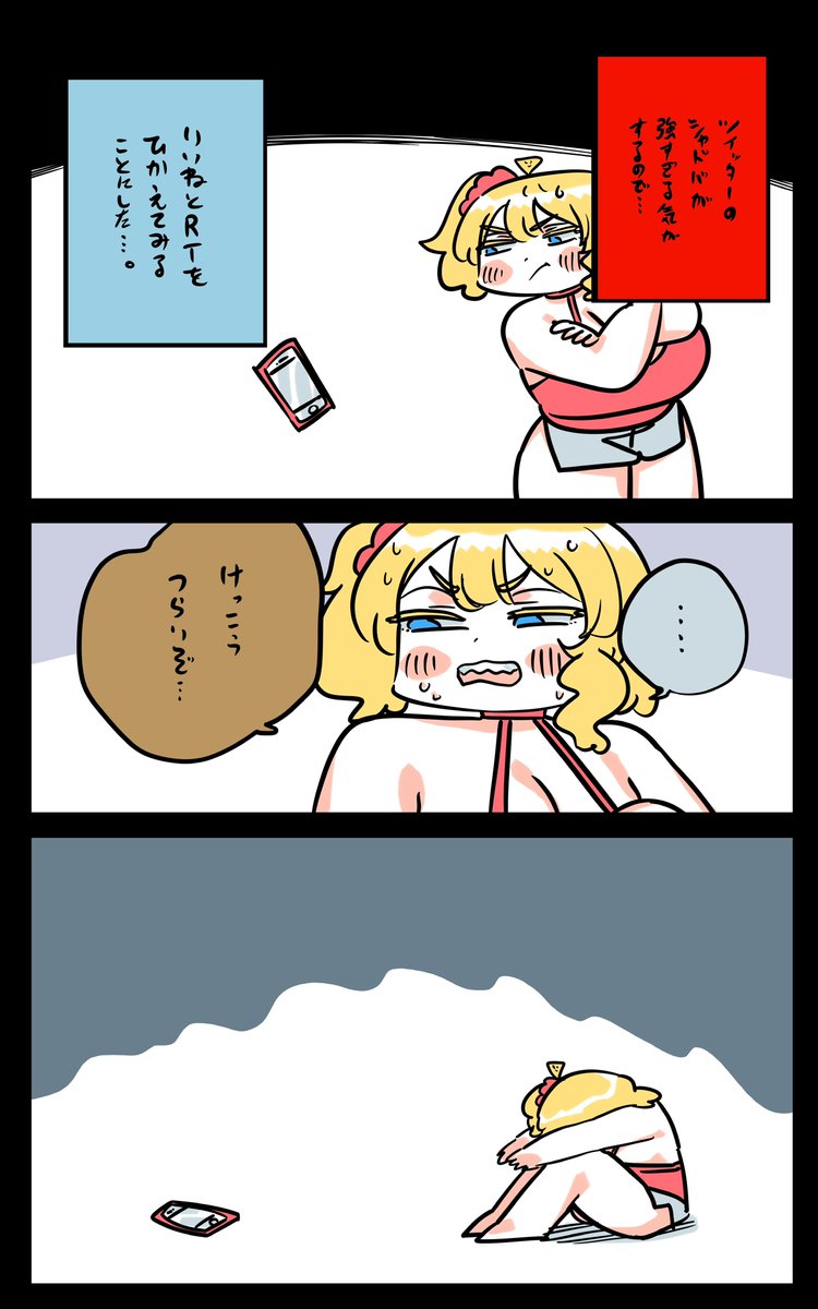 nagare017's tweet image. 我慢のフロリダちゃん日記です。

#フロリダちゃん日記