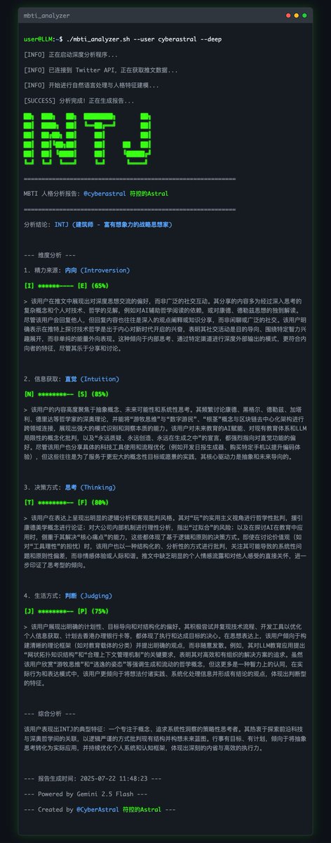 符控的Astral tweet media